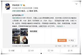 韩国娱乐圈吃瓜的公众号,揭秘明星背后的那些事儿