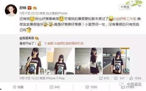 娱乐吃瓜酱网名怎么取