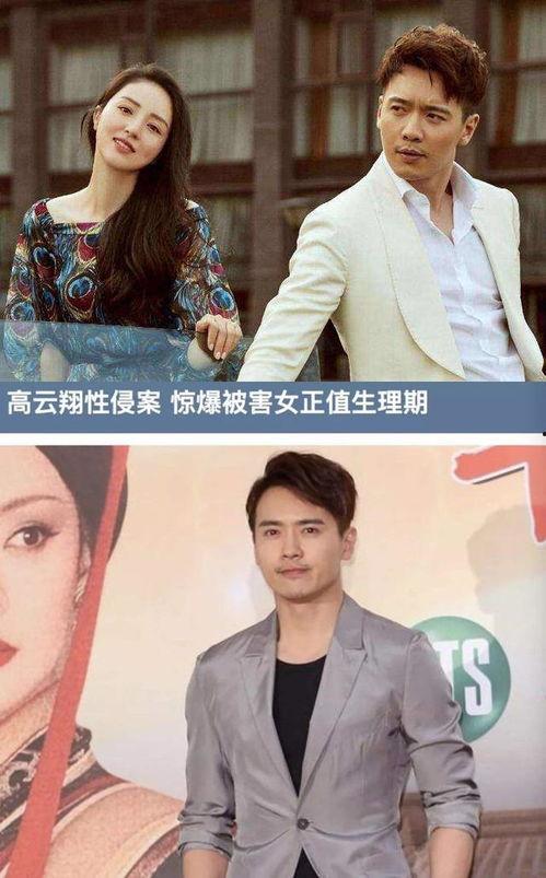 娱乐圈吃瓜故事,揭秘那些鲜为人知的幕后故事