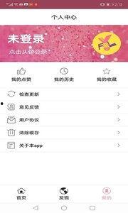 五一吃瓜网官方网站下载